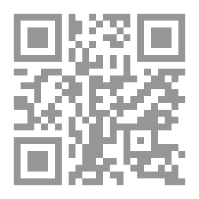 Qr Code وحدو الشتي