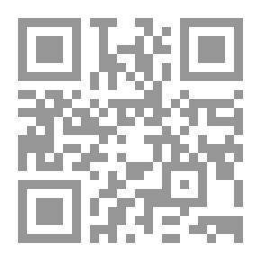 Qr Code أحاديث تؤسس لدونية المرأة
