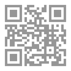 Qr Code تراث وحداثة - قراءة للفكر العربي الحالي