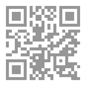 Qr Code المستبد
