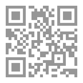 Qr Code رسالة في مسح الأراضي