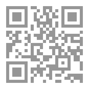 Qr Code الأبد الأخضر - مئة قصة (ومضة) مترجمة عن الإنكليزية لمجموعة من المؤلفين العالميين