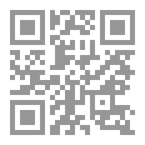Qr Code كتاب التبيان لبعض المباحث المتعلقة بالقرأن على طريق الاتقان