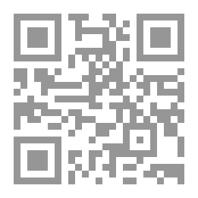 Qr Code تمام المتون في شرح رسالة ابن زيدون