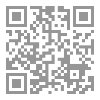Qr Code حبيب صعب المنال