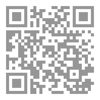 Qr Code صرف اللسان
