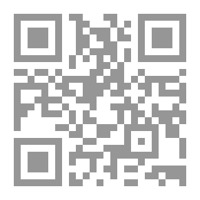 Qr Code هدية الملوك في السير والسلوك