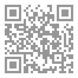 Qr Code كان للقدر رأي آخر