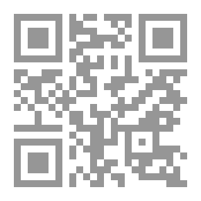 Qr Code مبادئ وأحكام القانون الإداري