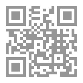 Qr Code المنهل العذب الروي في ترجمة قطب الأولياء النووي