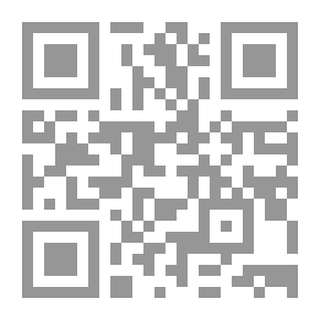 Qr Code الأمن القومى والأمن الجماعى الدولى