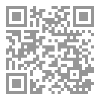 Qr Code بين الدم والنور
