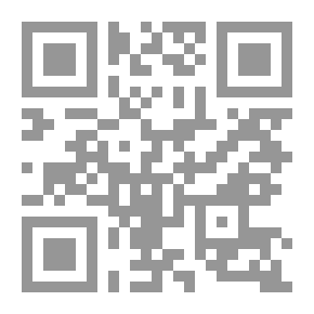 Qr Code La Protection De L Homme Des DJinns Et De Satan