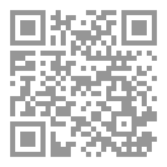 Qr Code أحبها يا عمة