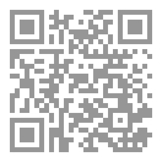 Qr Code الديوان الثامن