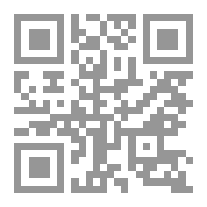 Qr Code النخلة، سيدة الشجر