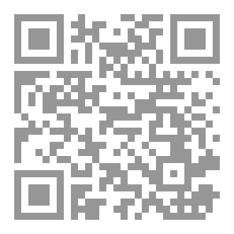 Qr Code دائرة معارف اهل البيت الصغرى ج 101