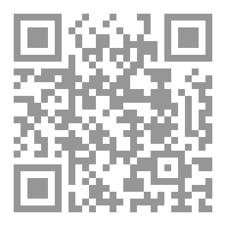 Qr Code الرسول ..الرد المنيع لما جاء من اباطبيل حول حروب الرسول وزوجاته