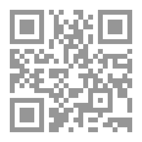 Qr Code مقاصد اللغة وأثرها في فهم الخطاب الشرعي