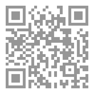 Qr Code دوريت الصغيرة الجزء 2