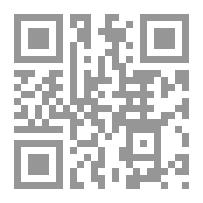 Qr Code الرسالة اللدنية