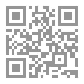 Qr Code رسائل علماء الإسلام