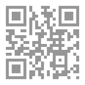 Qr Code المرفوع حكماً ـ دراسة تأصيلية تطبيقية (ضمن سلسلة نفائس الرسائل الجامعية)