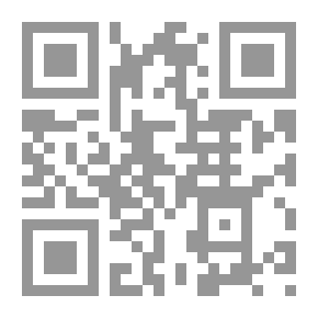 Qr Code هنية