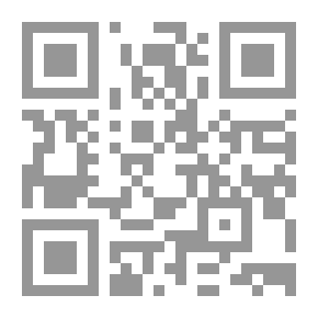 Qr Code نيل الأوطار من أسرار منتقى الأخبار ج 11
