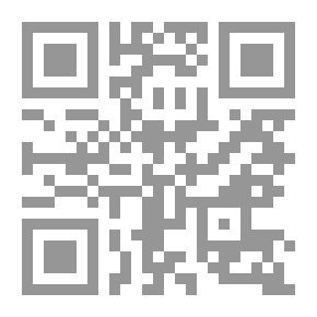 Qr Code مناطق التفتيش قيوده وضوابطه في التشريع : المصري - العربى - الأجنبى