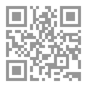 Qr Code الجرائم الضريبية والتصالح الضريبي في ضوء قانون الضرائب على الدخل الجديد رقم 91 لسنة 2005 (النظرية العامة والتطبيقات)