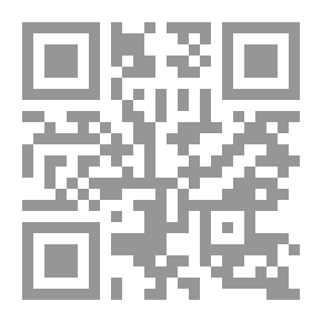 Qr Code الأدب الكبير والأدب الصغير