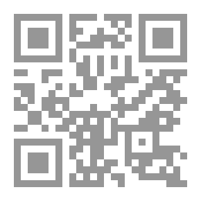 Qr Code العقيدة والتوحيد