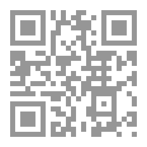 Qr Code لن أكون لعبتك (روايات أحلام #412)