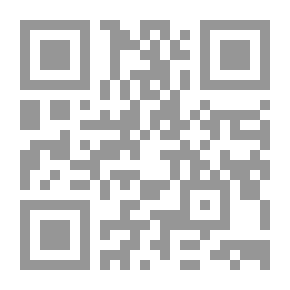 Qr Code السُّنة النَّبوية وتأصيلها للتَّفكير النَّقدي