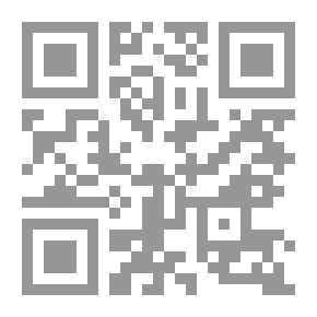 Qr Code الدر اللامع فى النبات
