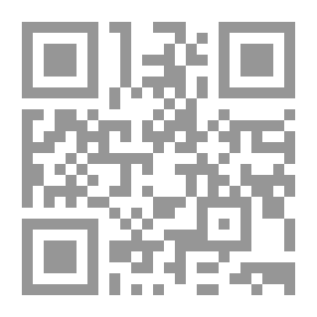 Qr Code عالم المعرفة #59: العرب أمام تحديات التكنولوجيا