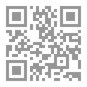 Qr Code شمس الحب... لا تحرق! - 315