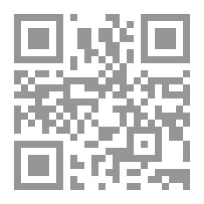 Qr Code فقه العقوبات في الشريعة الاسلامية/ دراسة مقارنة