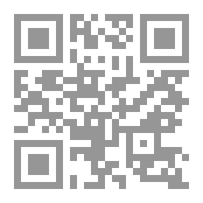 Qr Code نقد الليبرالية لـ الطيب بوعزة
