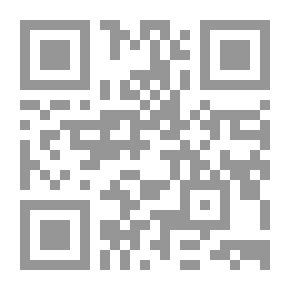 Qr Code لقاء العشر الأواخر 1/7 (المجلد الأول): لقاء العشر الأواخر بالمسجد الحرام