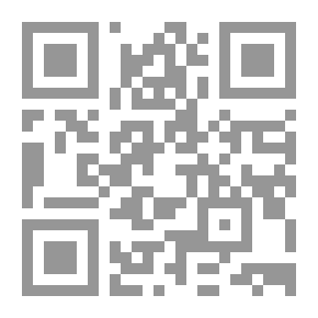 Qr Code مناجاة مهدوية