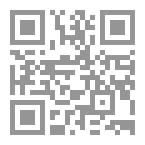 Qr Code فقه الإمام سعيد بن المسيب ؛ أول تدوين لفقه الإمام مقارناً بفقه غيره من العلماء