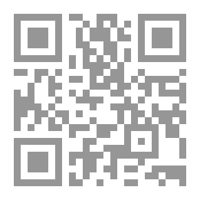 Qr Code سيرة الرماد