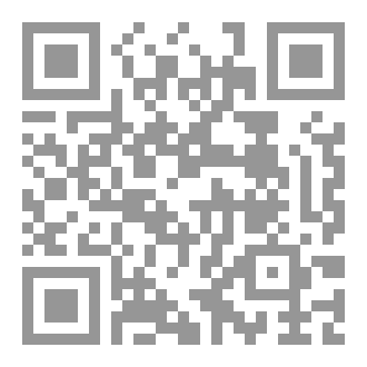 Qr Code دائرة معارف اهل البيت الصغرى ج 120