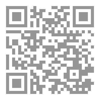 Qr Code التخاطب مع الكينونات