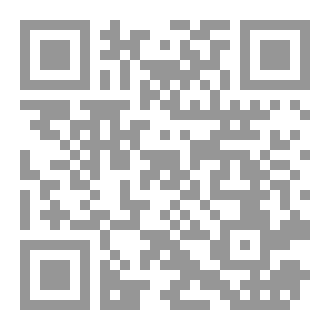 Qr Code سلسلة القضايا ٤