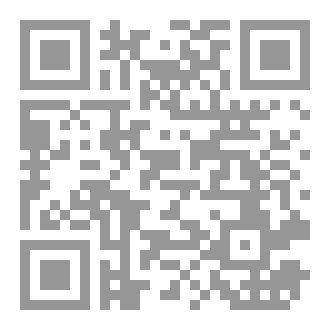 Qr Code مبادئ واحكام القضاء الدستوري