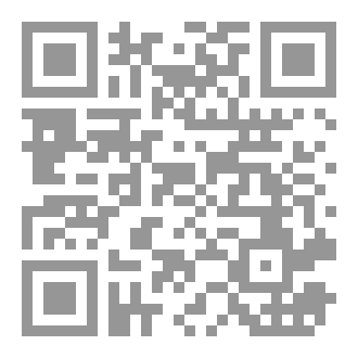 Qr Code معمار الكينونة