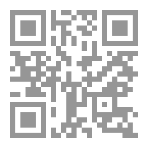 Qr Code جوانب الوسطية في دعوة الشيخ محمد بن عبد الوهاب